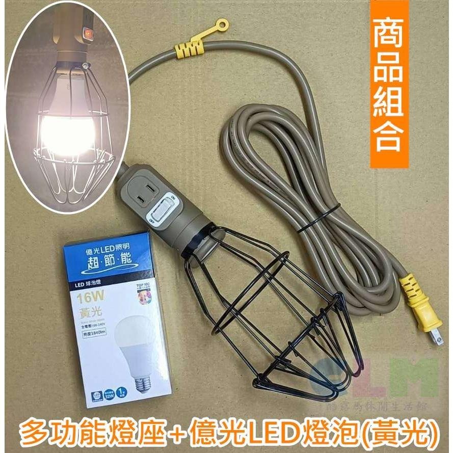 【酷露馬】電精靈 LED多功能露營專用燈 露營燈 氣氛燈 工作燈 帳篷燈 擺攤燈 工地燈 照明燈CL020-細節圖3