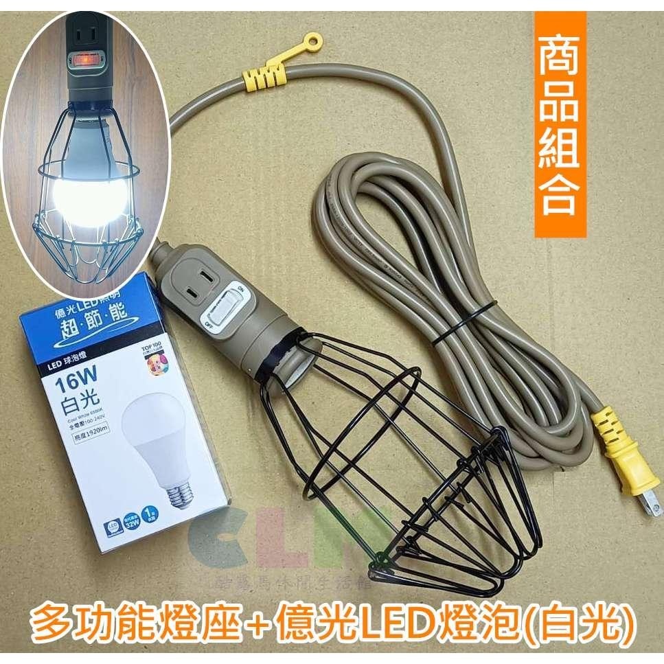 【酷露馬】電精靈 LED多功能露營專用燈 露營燈 氣氛燈 工作燈 帳篷燈 擺攤燈 工地燈 照明燈CL020-細節圖4