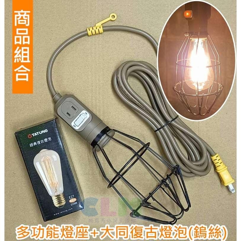 【酷露馬】電精靈 LED多功能露營專用燈 露營燈 氣氛燈 工作燈 帳篷燈 擺攤燈 工地燈 照明燈CL020-細節圖5