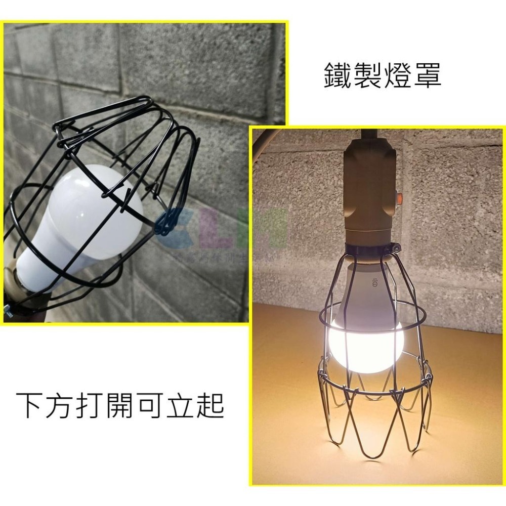 【酷露馬】電精靈 LED多功能露營專用燈 露營燈 氣氛燈 工作燈 帳篷燈 擺攤燈 工地燈 照明燈CL020-細節圖7