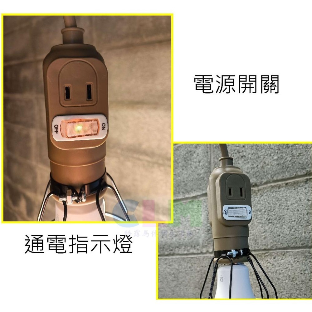 【酷露馬】電精靈 LED多功能露營專用燈 露營燈 氣氛燈 工作燈 帳篷燈 擺攤燈 工地燈 照明燈CL020-細節圖8