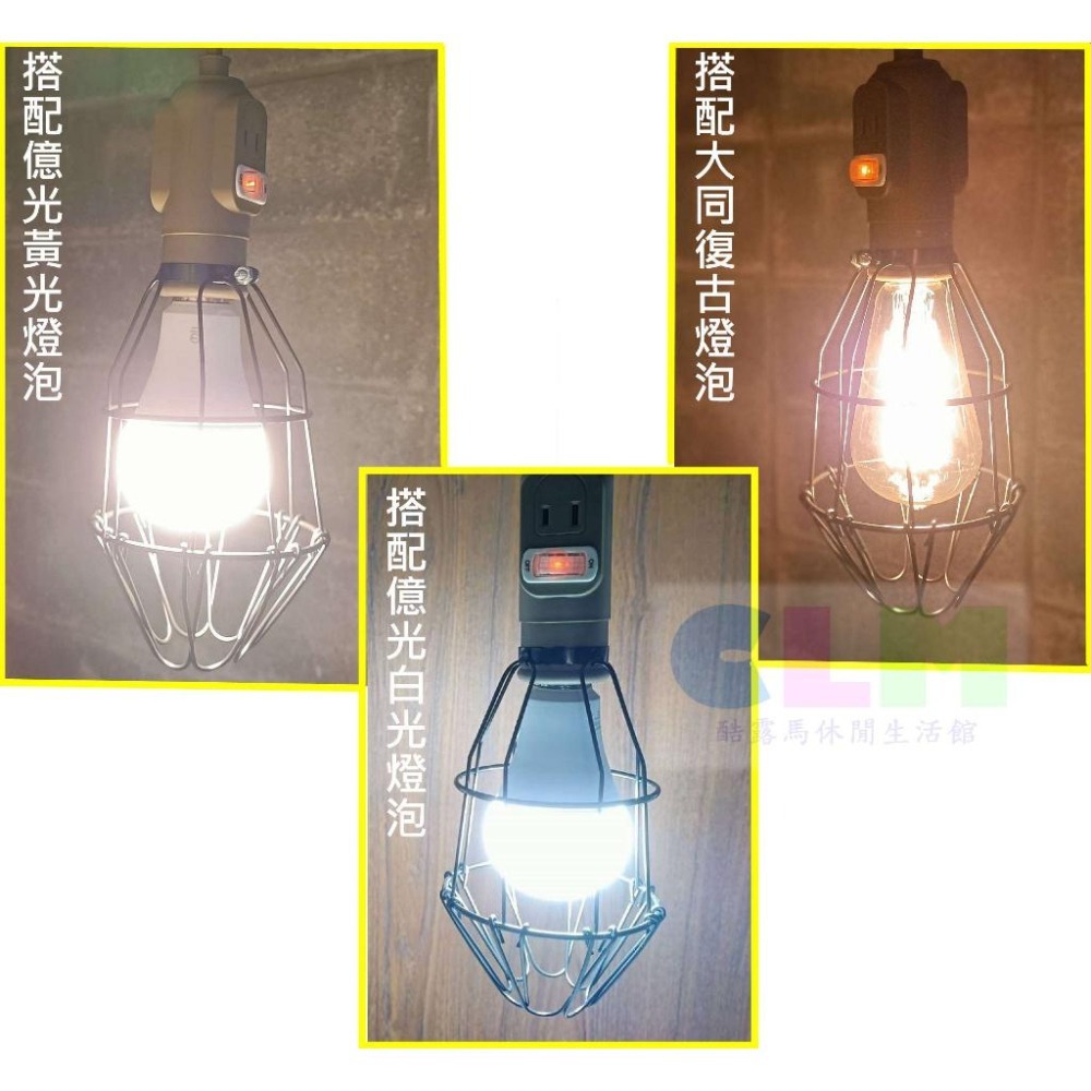 【酷露馬】電精靈 LED多功能露營專用燈 露營燈 氣氛燈 工作燈 帳篷燈 擺攤燈 工地燈 照明燈CL020-細節圖9