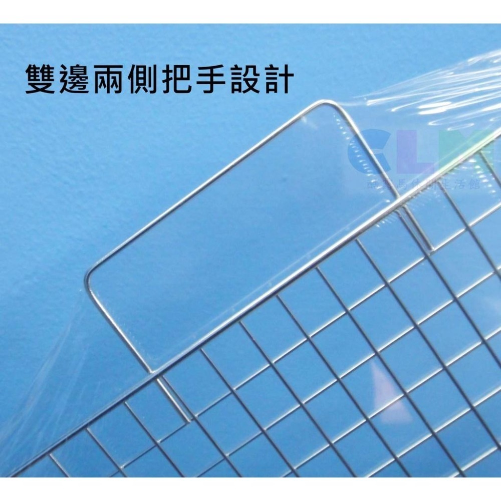 SGS檢驗 頂級316#不鏽鋼雙耳方格網  (BS407)【酷露馬】台灣製造 烤肉網 雙耳烤網 燒烤網 名仕 PC006-細節圖4