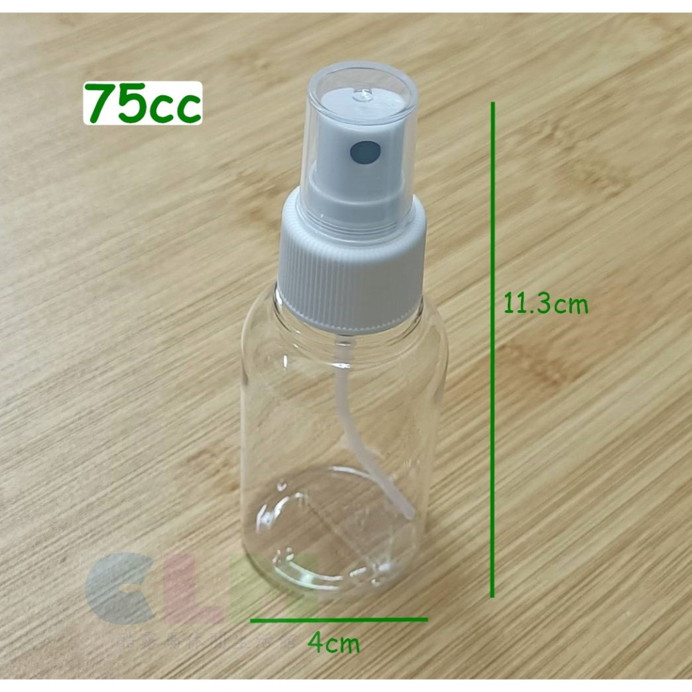 台灣製造 透明噴瓶 透明噴罐 75cc/100cc 【酷露馬】分裝罐 噴霧瓶 分裝瓶罐 收納瓶 HB006-細節圖2