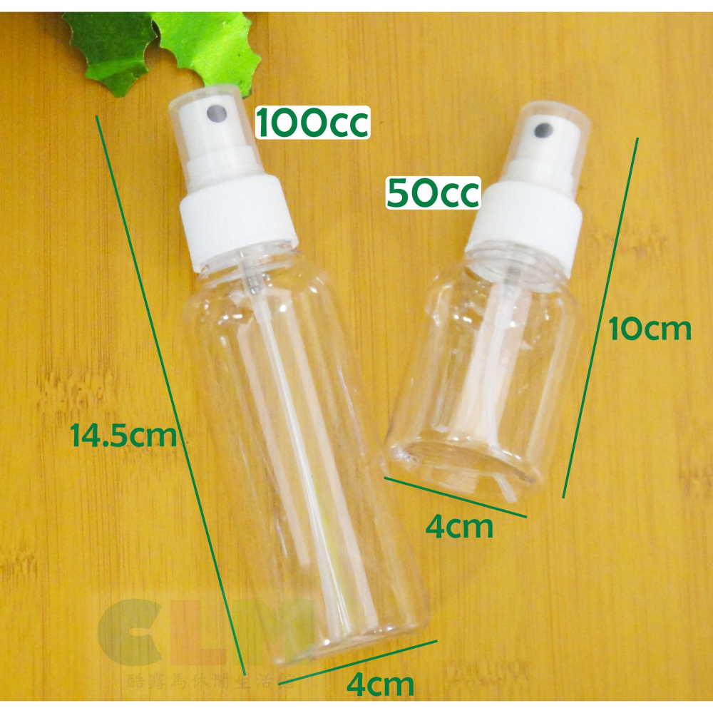 台灣製造 透明噴瓶 透明噴罐 75cc/100cc 【酷露馬】分裝罐 噴霧瓶 分裝瓶罐 收納瓶 HB006-細節圖3