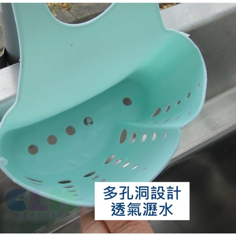 水槽掛籃 水槽掛袋 水龍頭掛籃 香皂袋 【酷露馬】水槽置物籃 菜瓜布袋 水槽瀝水袋 HK050-細節圖5