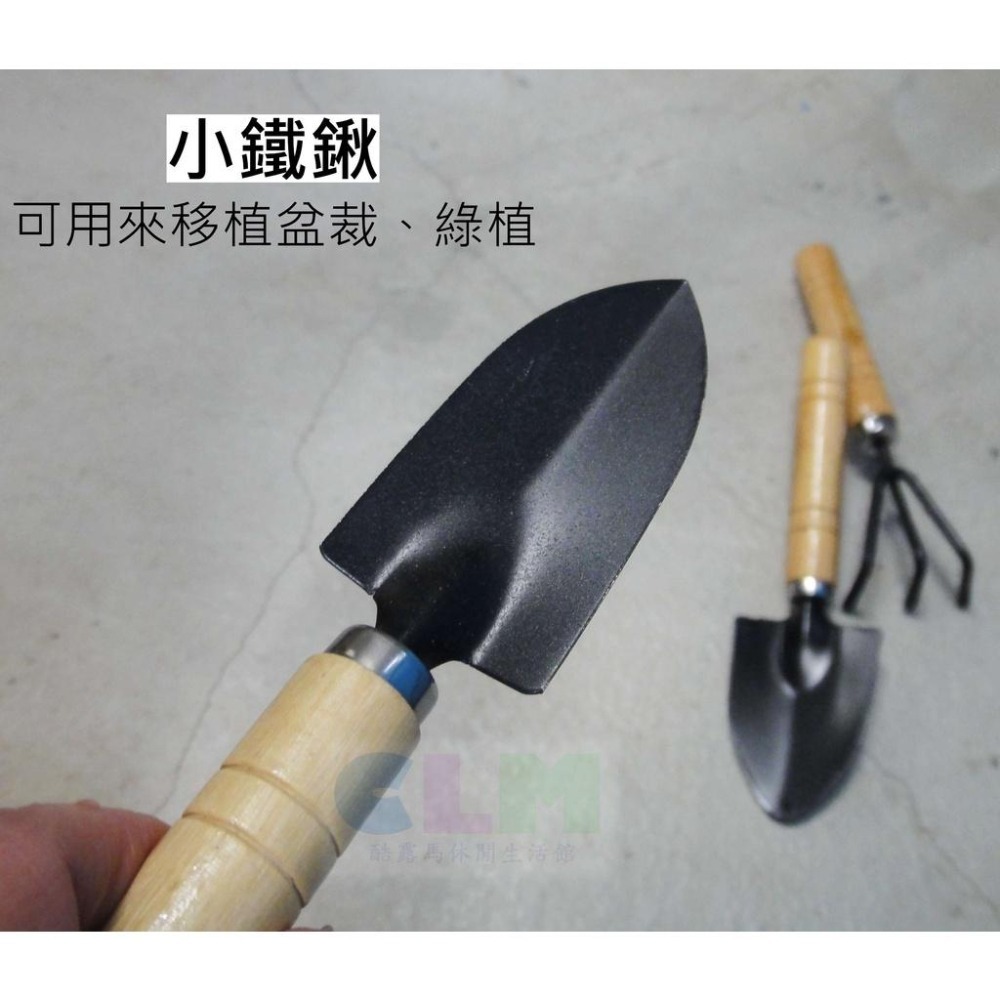 【酷露馬】迷你 居家園藝鏟 (三件組) 園藝鏟子 小花鏟 盆裁鏟 鐵鏟 多肉植物鏟 HB002-細節圖5