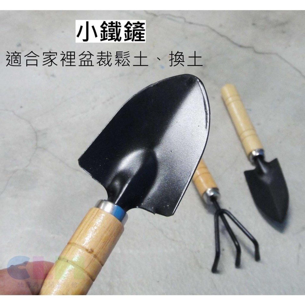 【酷露馬】迷你 居家園藝鏟 (三件組) 園藝鏟子 小花鏟 盆裁鏟 鐵鏟 多肉植物鏟 HB002-細節圖6