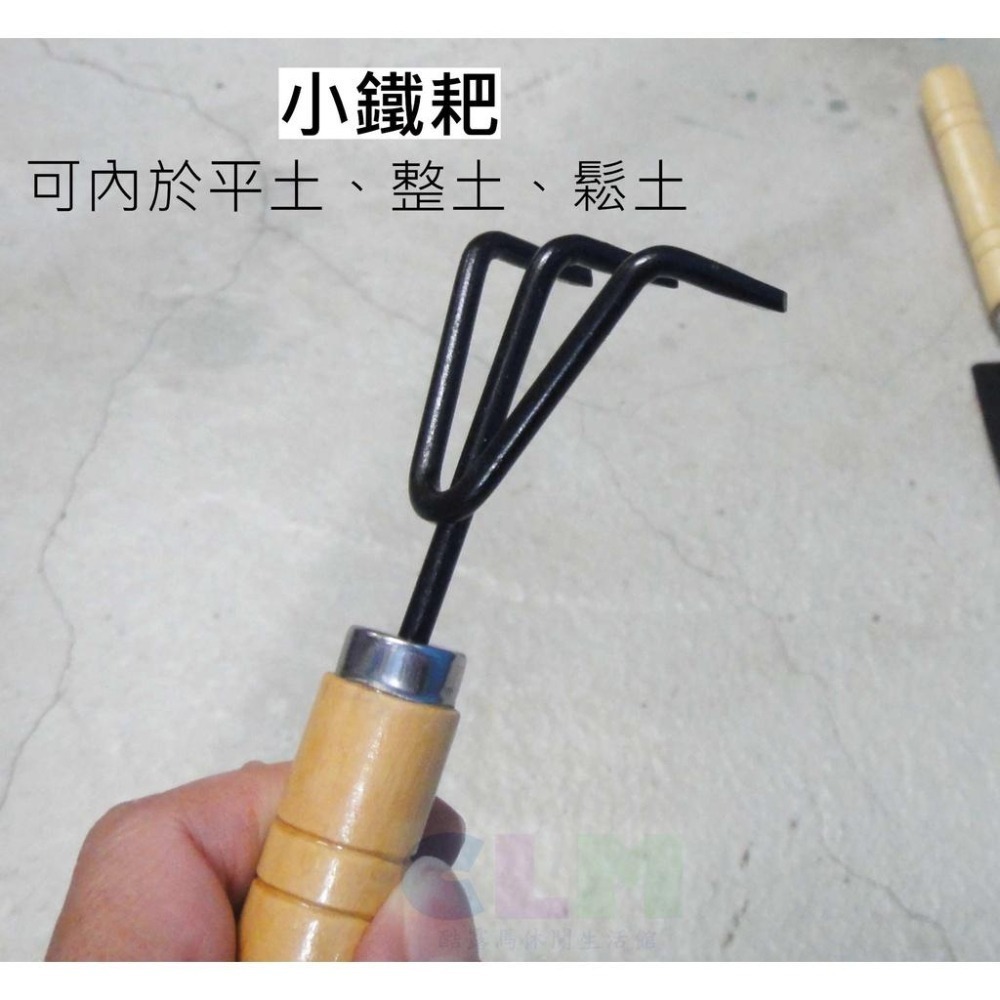 【酷露馬】迷你 居家園藝鏟 (三件組) 園藝鏟子 小花鏟 盆裁鏟 鐵鏟 多肉植物鏟 HB002-細節圖7