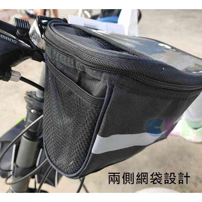 自行車車前包 車把包 車頭包 龍頭包 【酷露馬】單車車包 腳踏車包 車袋 BB022-細節圖5