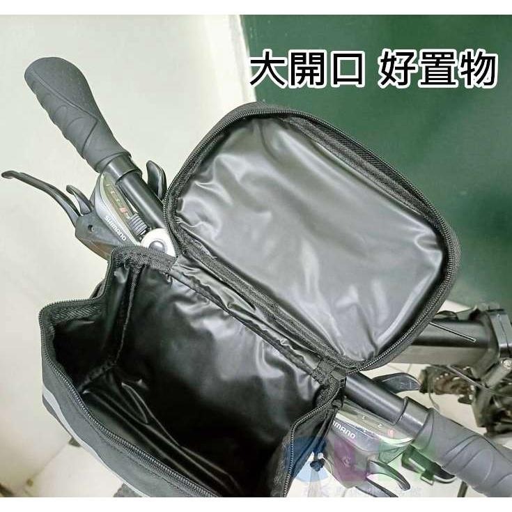 自行車車前包 車把包 車頭包 龍頭包 【酷露馬】單車車包 腳踏車包 車袋 BB022-細節圖7