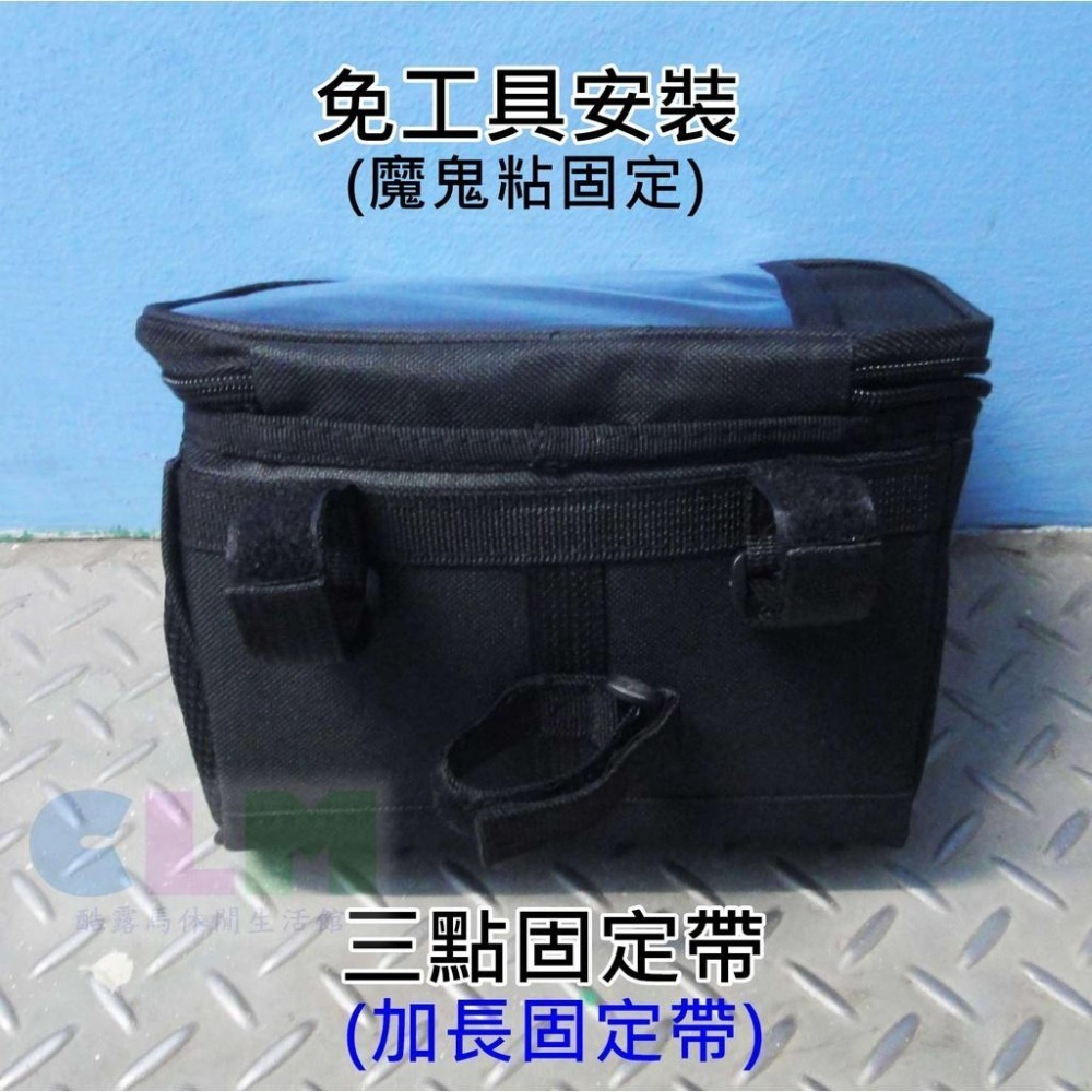 自行車車前包 車把包 車頭包 龍頭包 【酷露馬】單車車包 腳踏車包 車袋 BB022-細節圖8