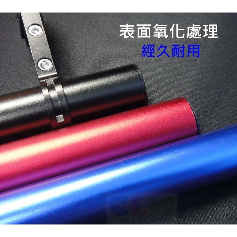 鋁合金 自行車車把延伸架 單架/雙架 車把擴展架 【酷露馬】燈架 T型架 延伸支架 萬用架 轉接架 車燈座 BP055-細節圖8