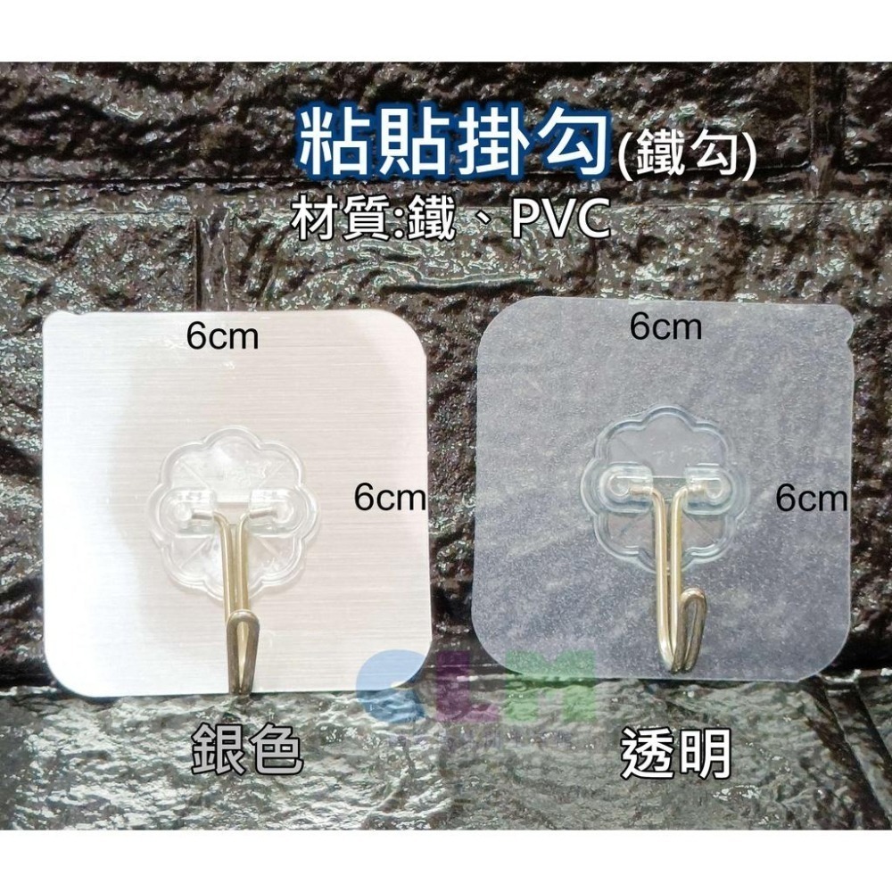 免釘 強力粘膠掛勾 粘貼掛鉤 免釘掛勾 【酷露馬】浴室掛勾 廚房掛勾 居家勾子 掛衣勾 HD011-細節圖3