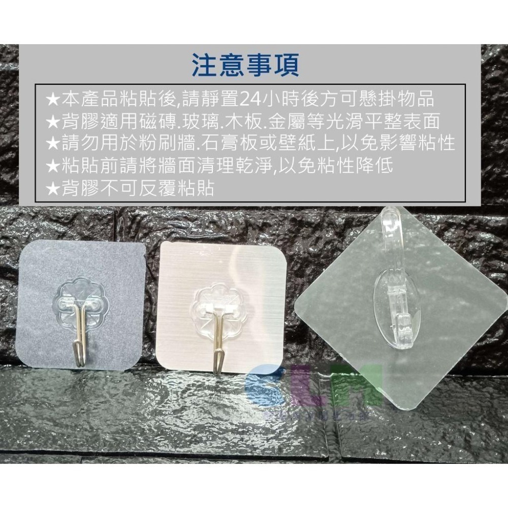 免釘 強力粘膠掛勾 粘貼掛鉤 免釘掛勾 【酷露馬】浴室掛勾 廚房掛勾 居家勾子 掛衣勾 HD011-細節圖7