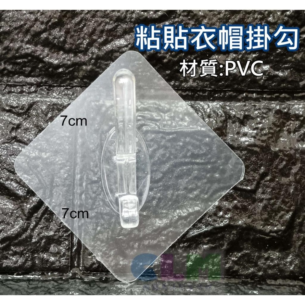 【酷露馬】免釘 強力粘貼掛勾 粘貼掛鉤 免釘掛勾 浴室掛勾 廚房掛勾 居家勾子 掛衣勾 HD011-細節圖5