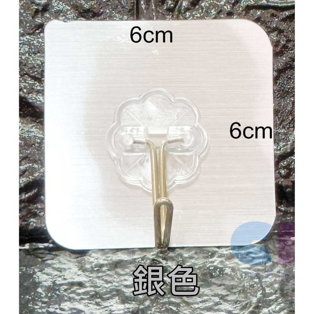 粘貼掛勾-鐵勾(銀色)