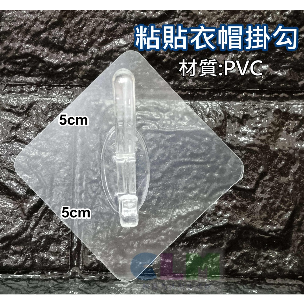 免釘 強力粘膠掛勾 粘貼掛鉤 免釘掛勾 【酷露馬】浴室掛勾 廚房掛勾 居家勾子 掛衣勾 HD011-規格圖7