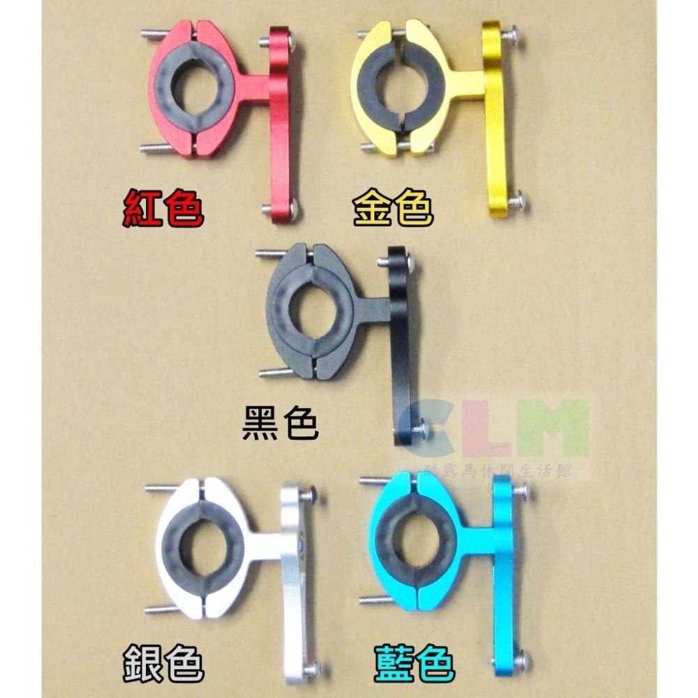 【酷露馬】自行車 鋁合金水壺架轉換座 隨意掛水壺架轉換架 可360度旋轉 水壺架轉接座 單車配件 BP053-細節圖4