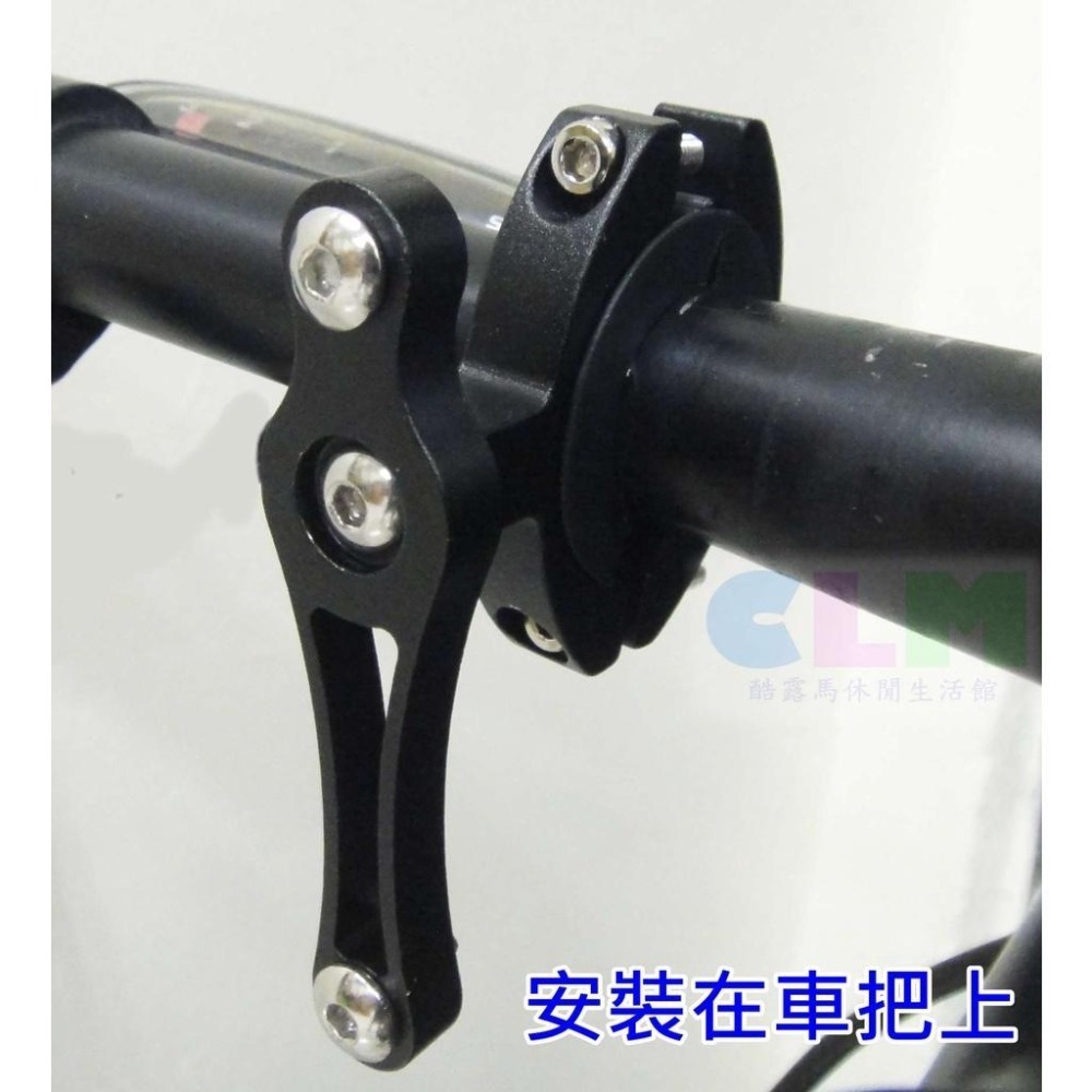 【酷露馬】自行車 鋁合金水壺架轉換座 隨意掛水壺架轉換架 可360度旋轉 水壺架轉接座 單車配件 BP053-細節圖5