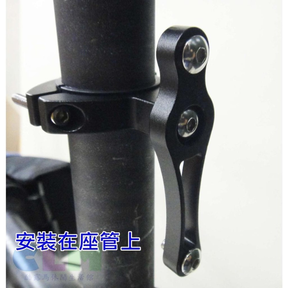 【酷露馬】自行車 鋁合金水壺架轉換座 隨意掛水壺架轉換架 可360度旋轉 水壺架轉接座 單車配件 BP053-細節圖6