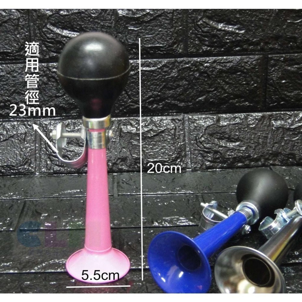 【酷露馬】彩色金屬 自行車喇叭 氣壓喇叭 按壓喇叭 童車喇叭 叭噗 團康遊戲 道具 遊戲喇叭 BP057-細節圖3