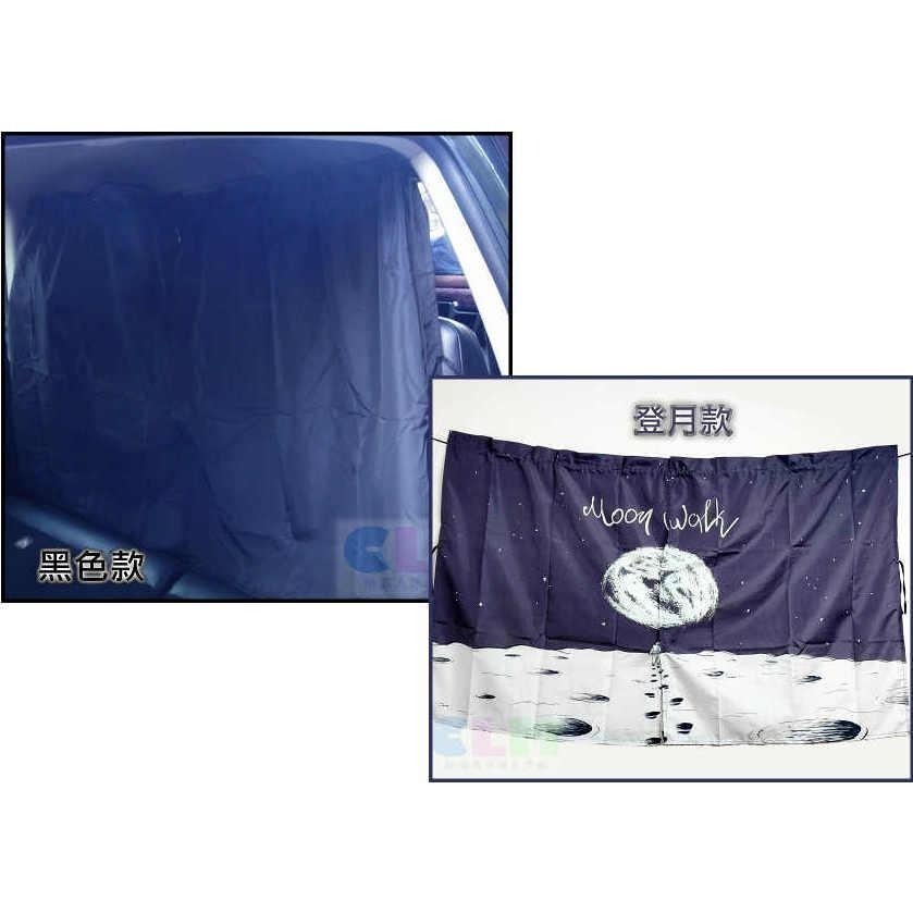 汽車前後排隔擋簾 汽車隔擋簾 (一般/加大) 汽車隔擋布【酷露馬】汽車隔簾 汽車隱私布 汽車遮簾 汽車間隔簾AS027-細節圖4