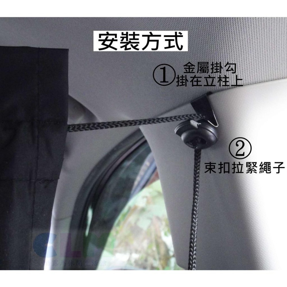 汽車前後排隔擋簾 汽車隔擋簾 (一般/加大) 汽車隔擋布【酷露馬】汽車隔簾 汽車隱私布 汽車遮簾 汽車間隔簾AS027-細節圖6