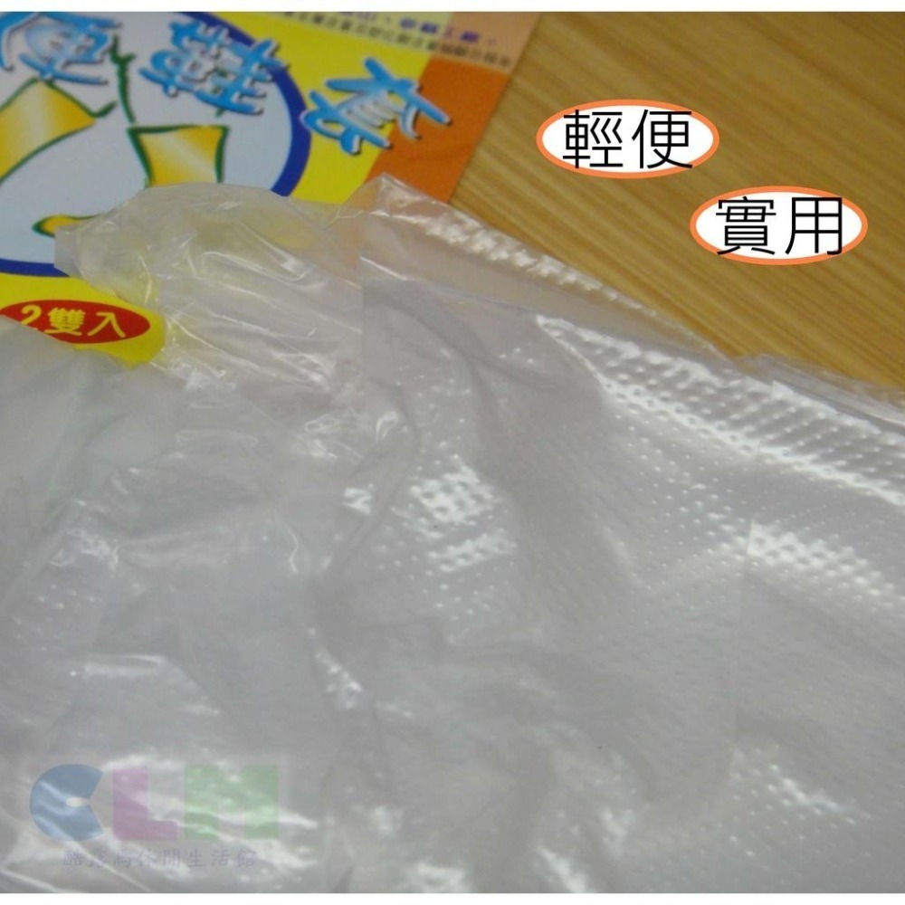 【酷露馬】SGS檢驗 輕便鞋套 (2雙入) 隨身鞋套 簡便鞋套 薄雨鞋 輕薄鞋套 防塵鞋套 雨鞋套 順本鞋套 OB011-細節圖4