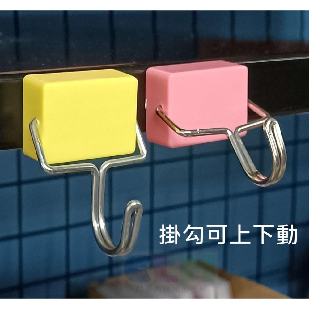 彩色磁鐵掛勾 方形磁鐵掛鉤 磁鐵勾【酷露馬】萬用掛勾 無痕掛勾 磁鐵鉤 免釘掛勾 HD017-細節圖4