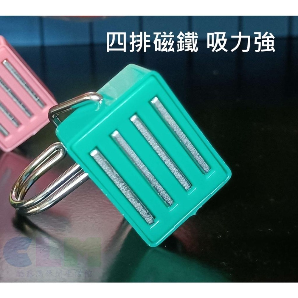 彩色磁鐵掛勾 方形磁鐵掛鉤 磁鐵勾【酷露馬】萬用掛勾 無痕掛勾 磁鐵鉤 免釘掛勾 HD017-細節圖6