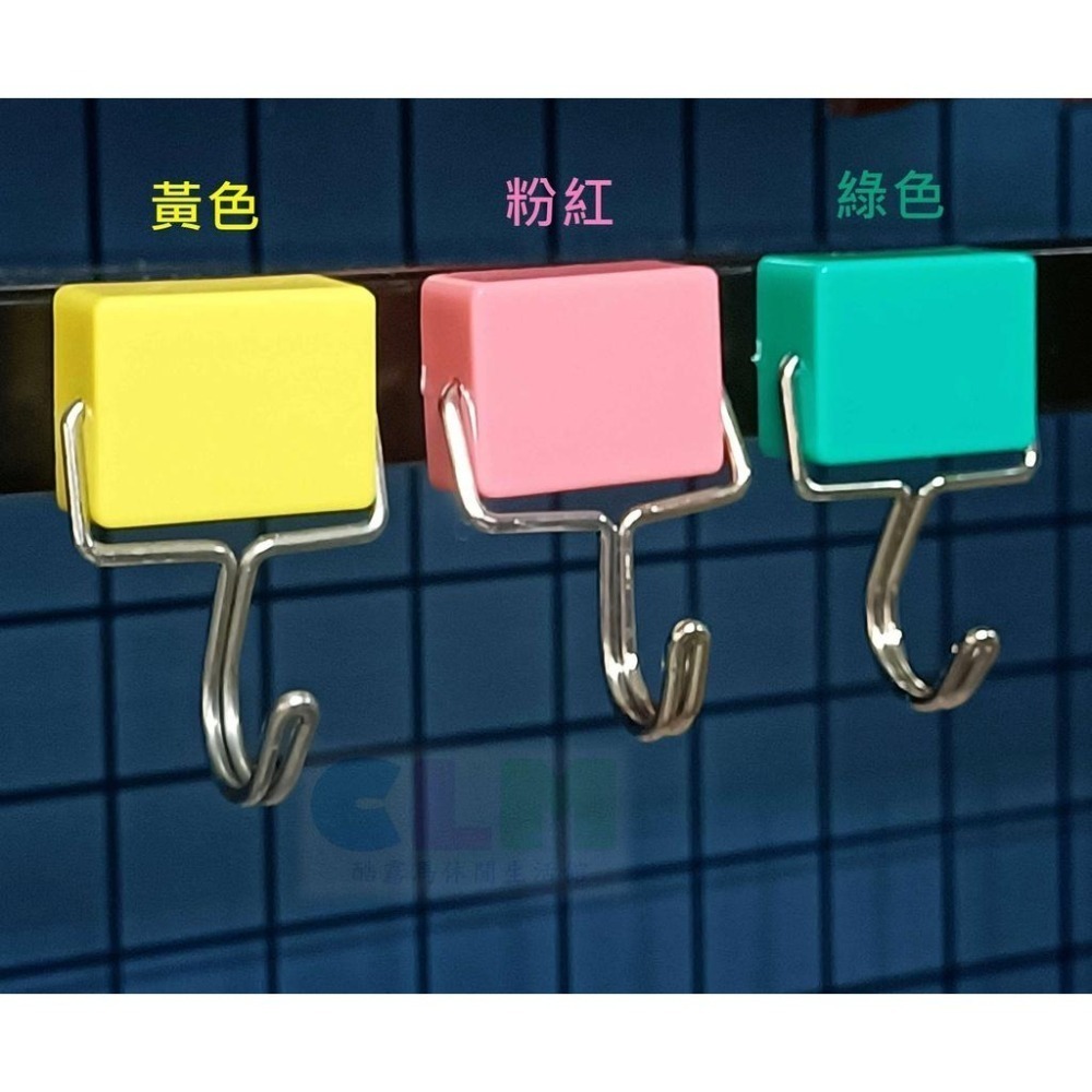 彩色磁鐵掛勾 方形磁鐵掛鉤 磁鐵勾【酷露馬】萬用掛勾 無痕掛勾 磁鐵鉤 免釘掛勾 HD017-細節圖7
