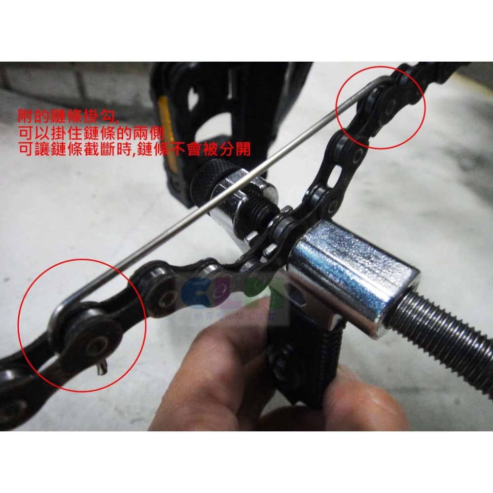 【酷露馬】新款 自行車打鏈器 (附鏈條掛勾和頂針) 自行車拆鏈器 缷鏈器 截鏈器 打鏈器 BS026-細節圖3