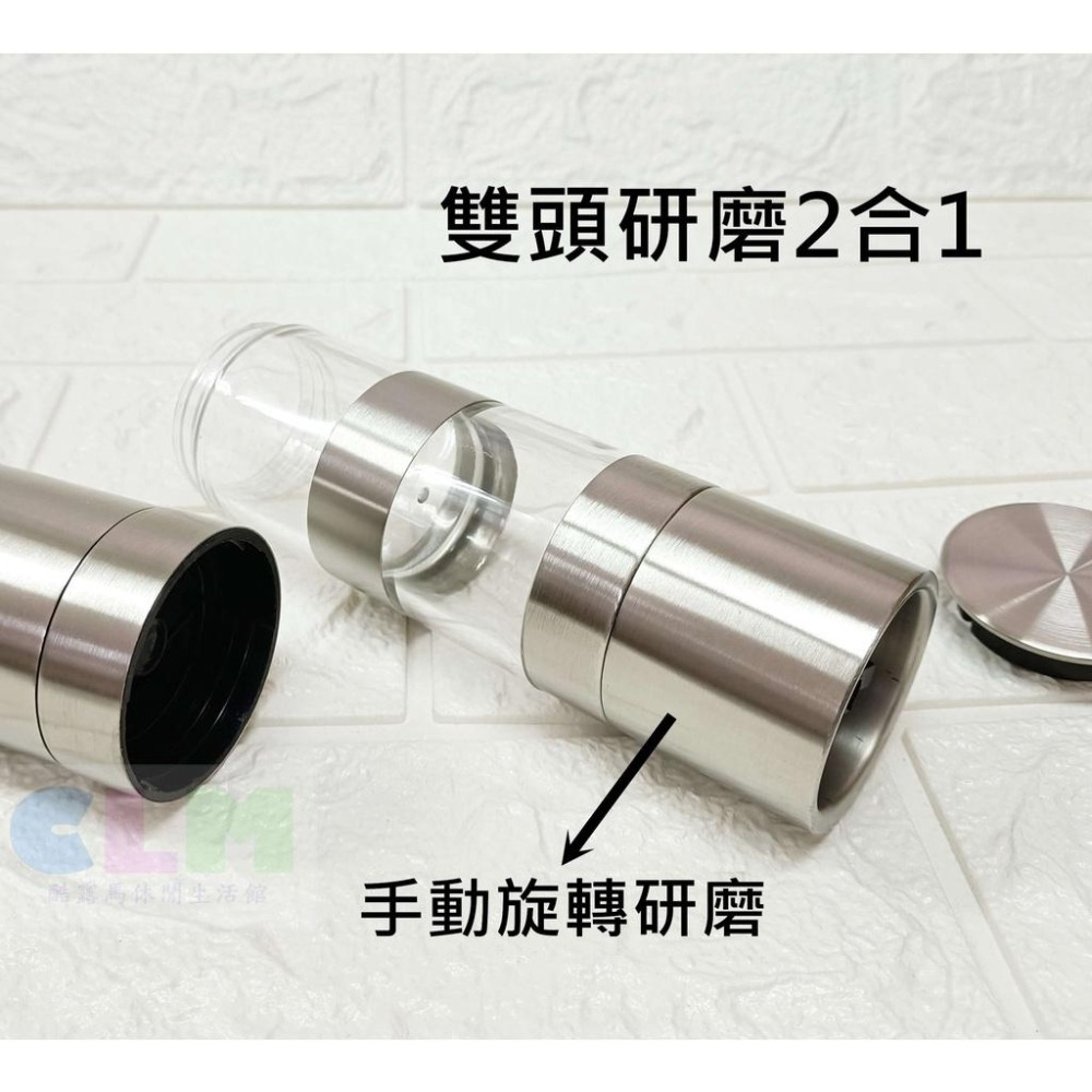 【酷露馬】手動 不鏽鋼研磨調味罐 雙頭/上下分隔 不鏽鋼研磨器 調味料罐 2合1研磨罐 調味料研磨器 HK045-細節圖4