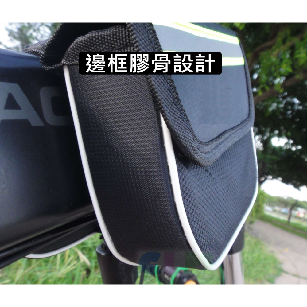自行車 硬殼上管馬鞍包 上管包 小鞍包 【酷露馬】單車置物袋 車包 馬鞍袋 單車包 BB021-細節圖4