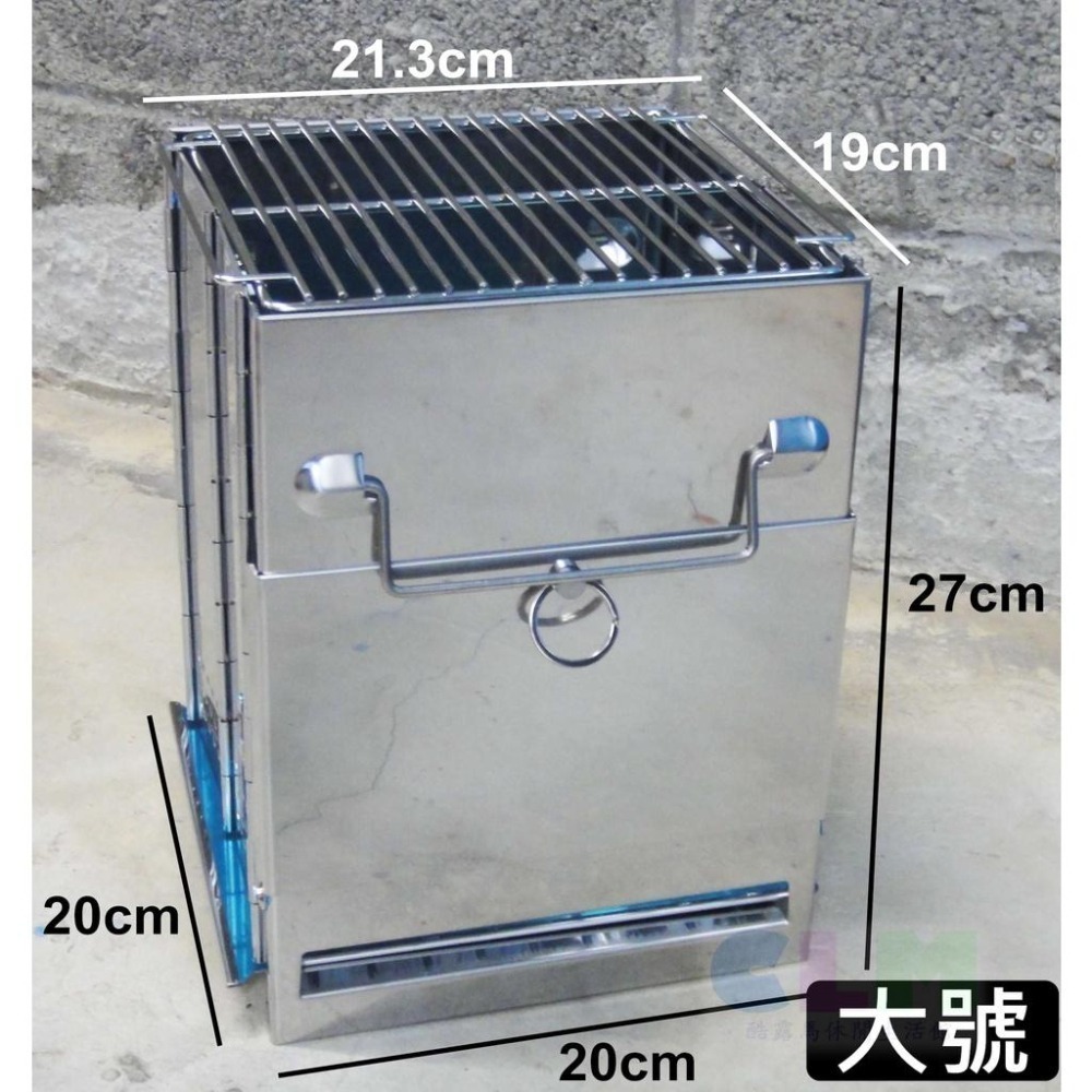 一體式 折疊不鏽鋼燒烤爐 迷你焚火台 折疊燒烤爐  烤肉爐 摺疊烤肉架 折疊柴火爐 生火爐 CK097 【酷露馬】-細節圖5