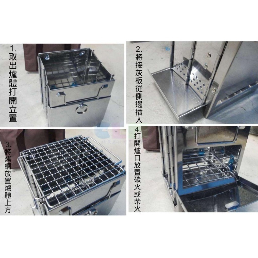 一體式 折疊不鏽鋼燒烤爐 迷你焚火台 折疊燒烤爐  烤肉爐 摺疊烤肉架 折疊柴火爐 生火爐 CK097 【酷露馬】-細節圖10