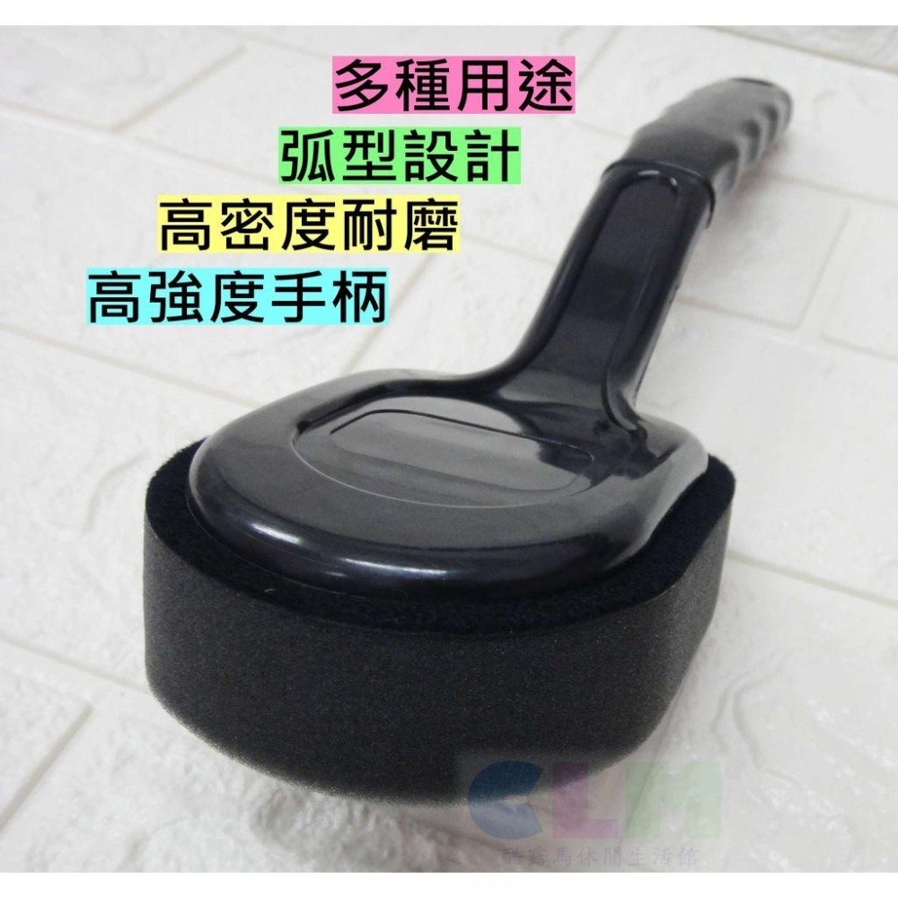 【酷露馬】多用途 汽車輪胎上蠟刷 長柄海棉輪胎蠟刷 輪胎刷 洗車工具 汽車清潔用品 汽車百貨 AC007-細節圖7