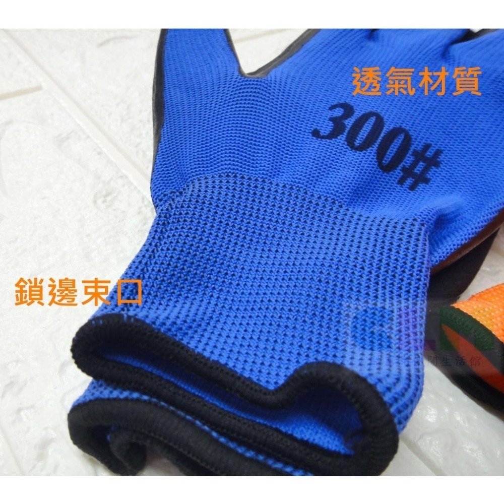 沾膠止滑手套 沾膠手套 露營手套 搬運手套【酷露馬】登山手套 防滑手套 生活家手套HB003-細節圖6