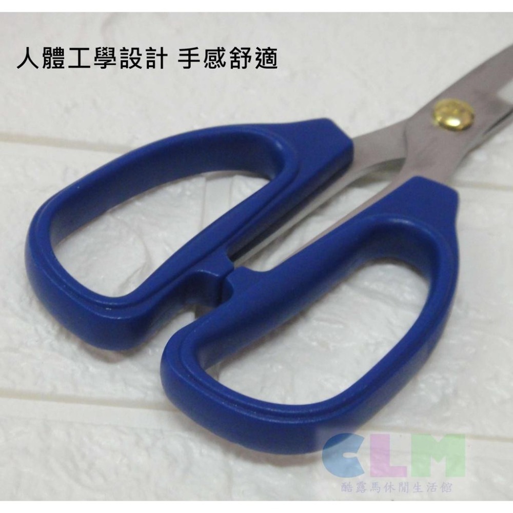 多用途不鏽鋼強力剪刀 不鏽鋼剪刀 料理剪 【酷露馬】膠柄剪刀 紙張剪刀 布料剪刀 鑫吉美 HK047-細節圖3