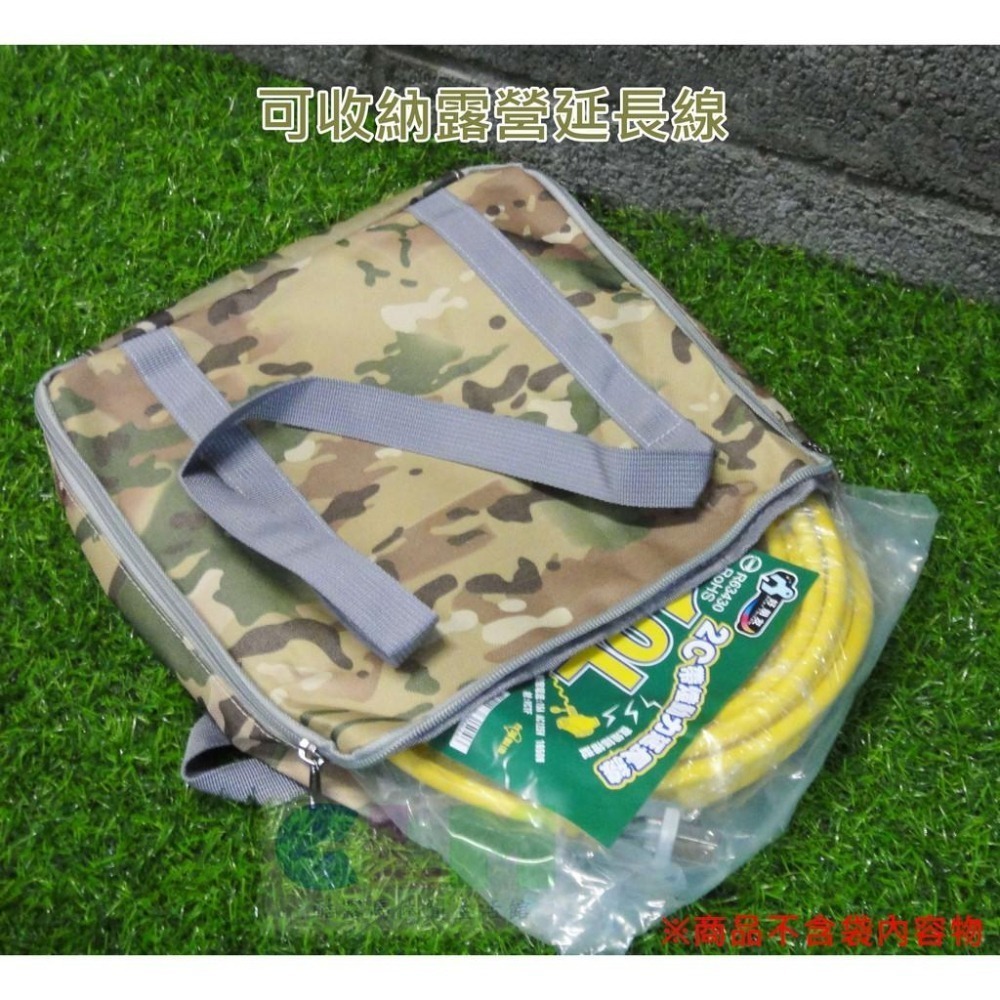 【酷露馬】 萬用方形提袋 延長線袋 萬用手提袋 露營裝備袋 露營工具袋 燈具袋 餐具袋 露營收納袋 CP029-細節圖8