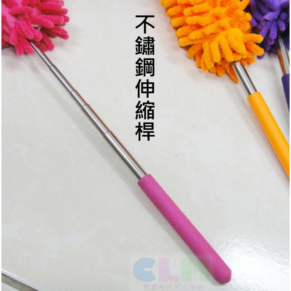 【酷露馬】可伸縮 除塵小撢子 不鏽鋼加長撢子 毛絨撢子 清潔撢 除塵撢子 居家清潔刷 HD005-細節圖5