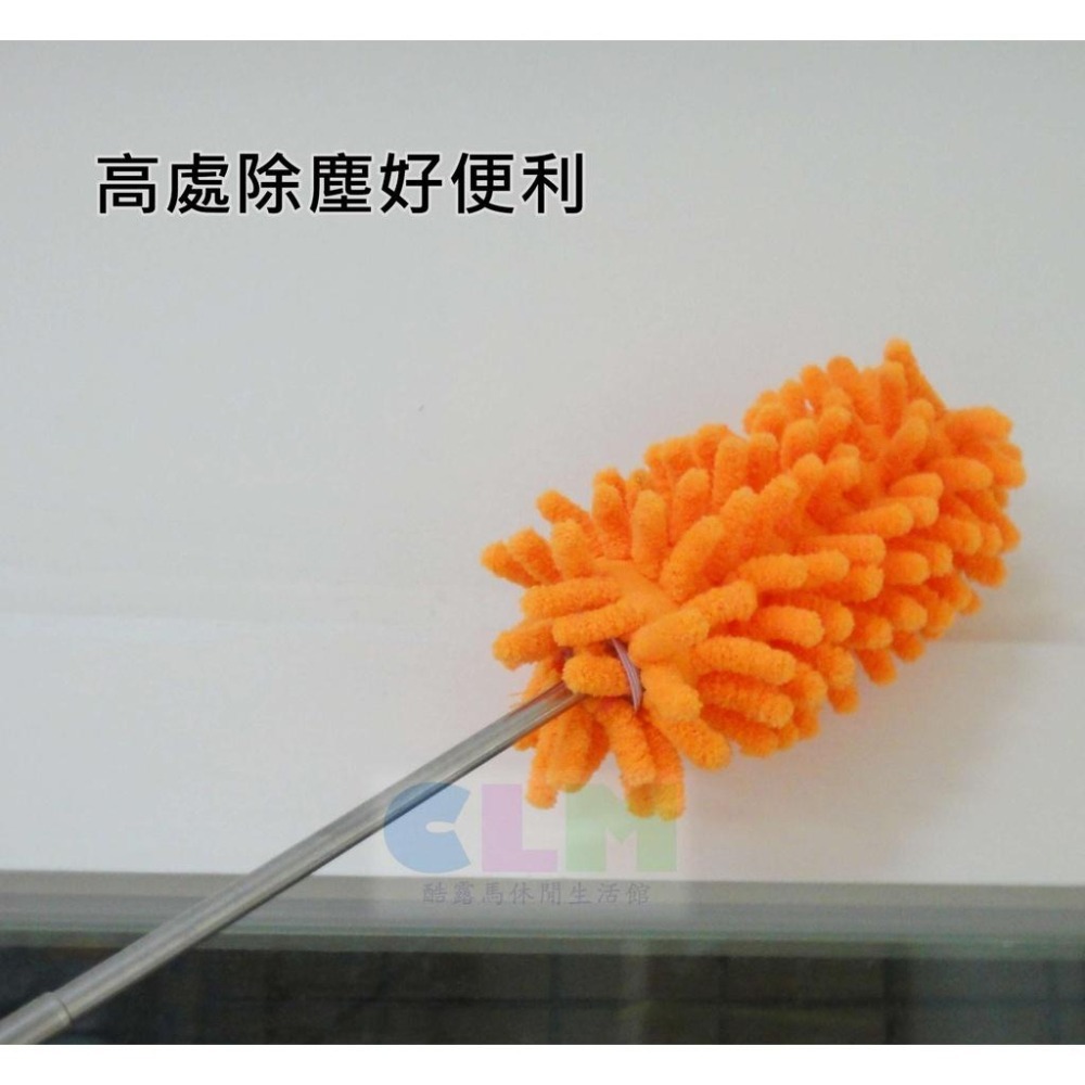 【酷露馬】可伸縮 除塵小撢子 不鏽鋼加長撢子 毛絨撢子 清潔撢 除塵撢子 居家清潔刷 HD005-細節圖9