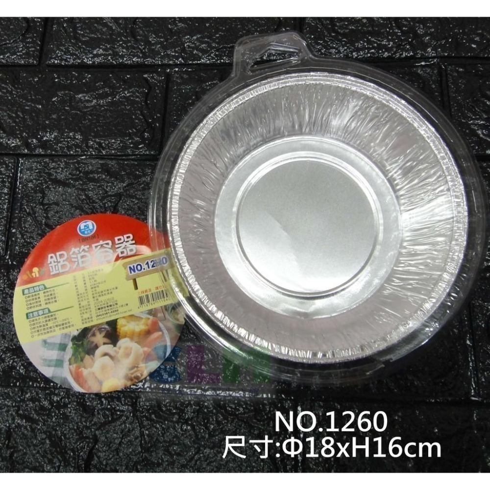 燒烤鋁箔容器 鋁箔烤肉盤 鋁箔圓盒 鋁箔麵包盒 【酷露馬】烤肉用具 鋁箔盤 燒烤盤 燒烤碗 鋁箔烤盤 PC003-細節圖3