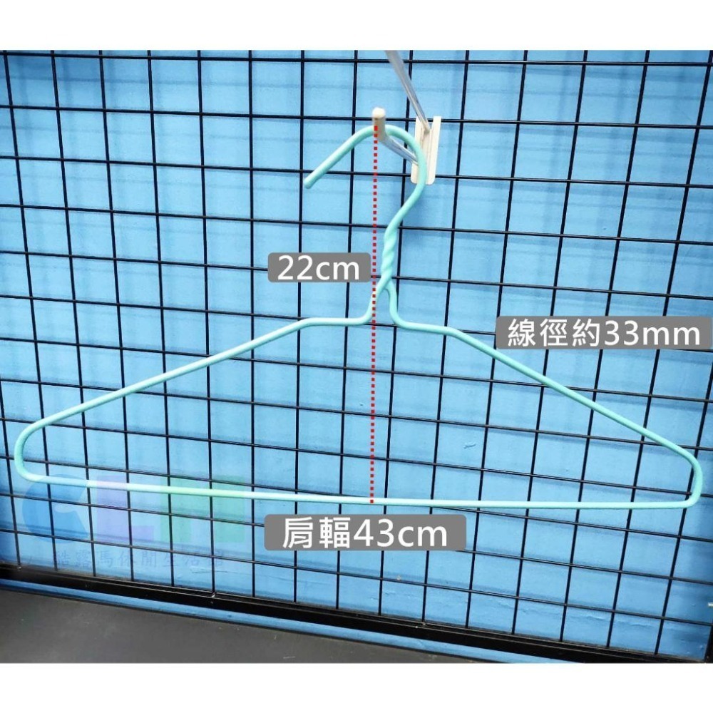 加粗浸塑衣架 肩輻43cm (10支/組) 曬衣架 加粗衣架【酷露馬】三角衣架 平肩衣架 樂活家 HD003-細節圖3