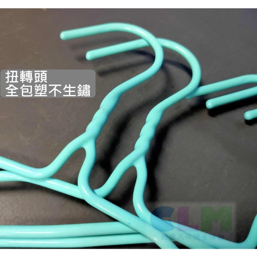 加粗浸塑衣架 肩輻43cm (10支/組) 曬衣架 加粗衣架【酷露馬】三角衣架 平肩衣架 樂活家 HD003-細節圖4