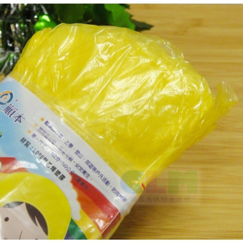 輕便雨衣 (成人/兒童) 成人雨衣 兒童雨衣 【酷露馬】隨身雨衣 簡便雨衣 順本雨衣 騎行雨衣 OB010-細節圖5