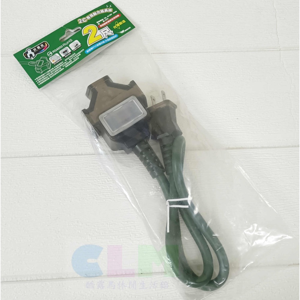 【酷露馬】(台灣製造)新安規 2C帶燈動力延長線 (軍綠色/多種尺寸) 電源線 動力軟線 露營動力線CL016-規格圖7