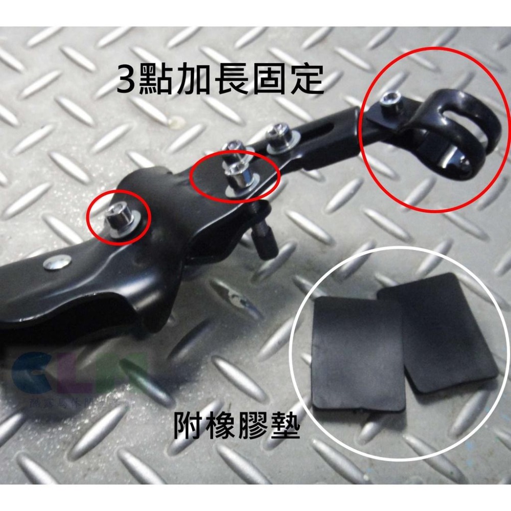 【酷露馬】自行車3點固定側腳架 加長固定 後腳架 立車柱 自行車腳撐 中柱 立車架 停車架 BP050-細節圖4