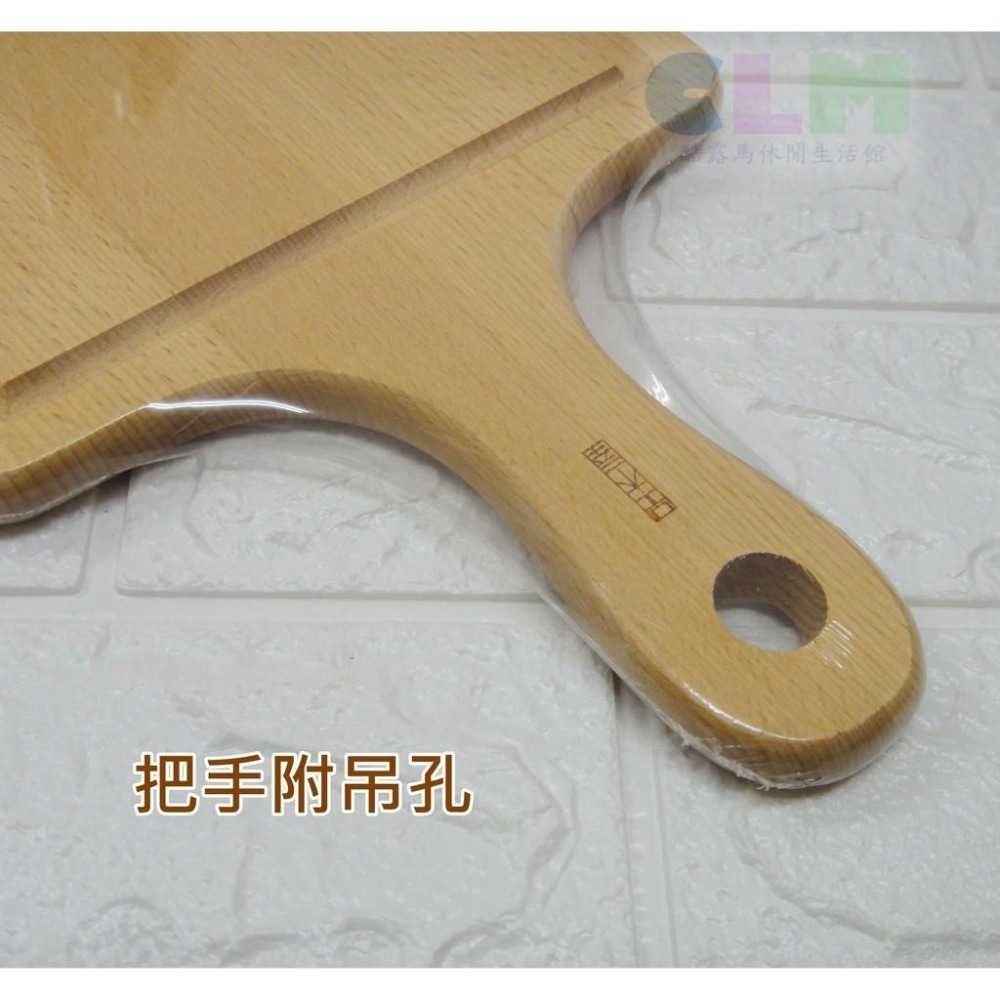 品木屋手把料理砧板/長型L 原木砧板 擺盤板【酷露馬】隔熱板 切菜板 烘焙板 料理板  SGS檢驗 HK035-細節圖3